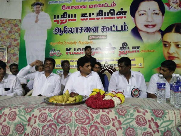 தீபா அம்மா 