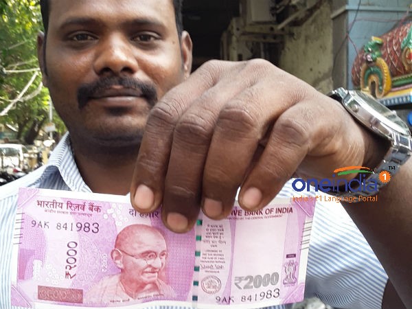  200 ரூபாய் நோட்டுகள் அச்சடிப்பு 