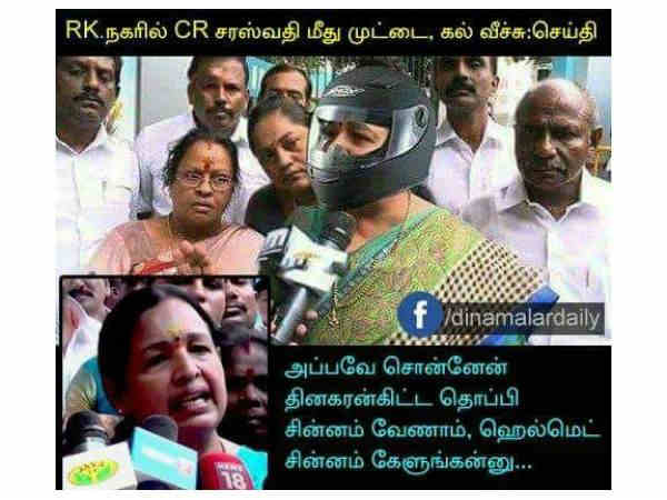 ஹெல்மெட் போட்ட சி.ஆர். சரஸ்வதி 