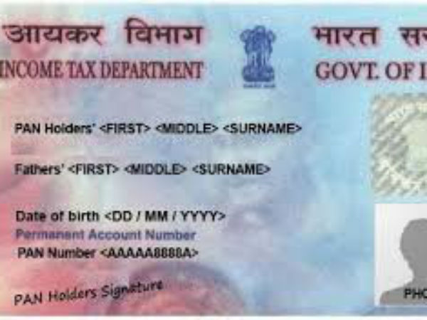 சிக்கல் நீடிப்பு