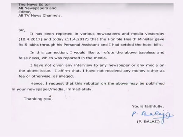  அறிக்கை 