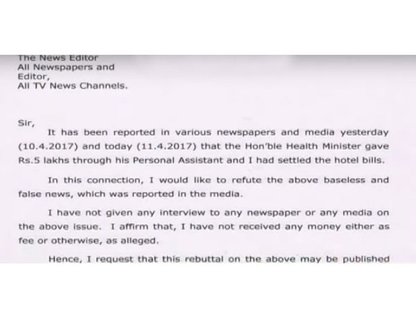  ஆதாரம் வருமா?