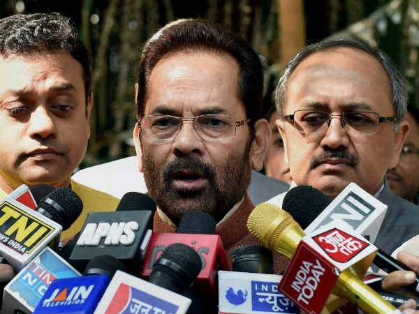 நக்வி பதில் 