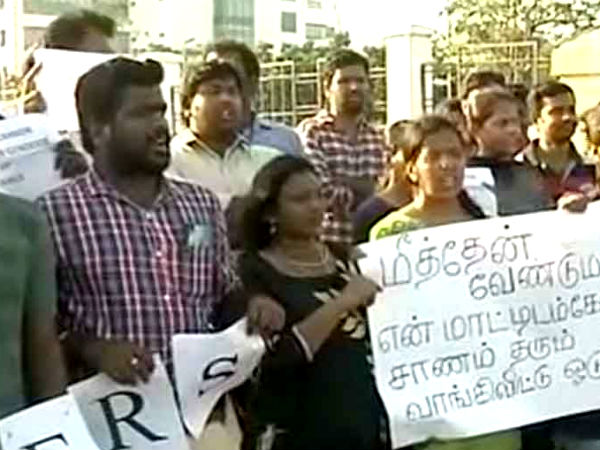 போலீசார் பதற்றம் 