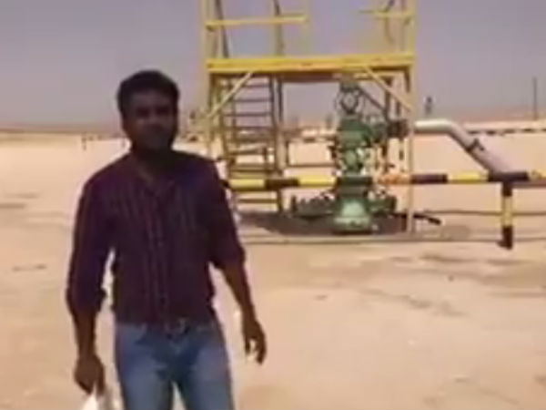 எதிர்ப்பு பதாகை 