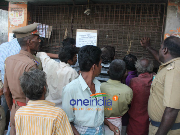 முற்றுகை