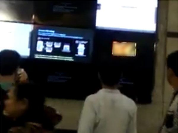 வைரல் வீடியோ