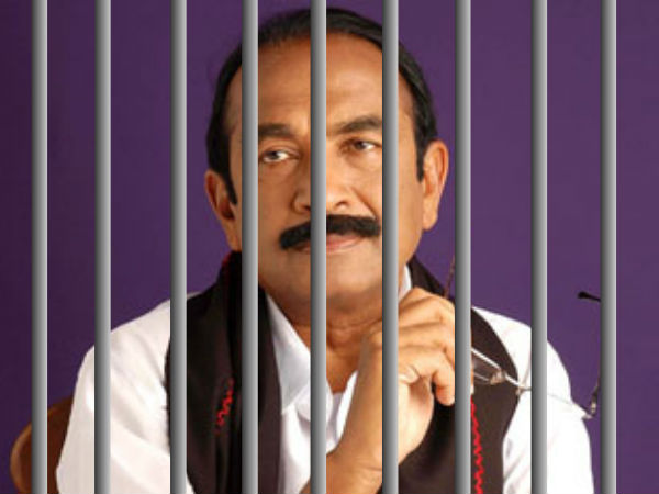 வைகோவிற்கு சிறை 