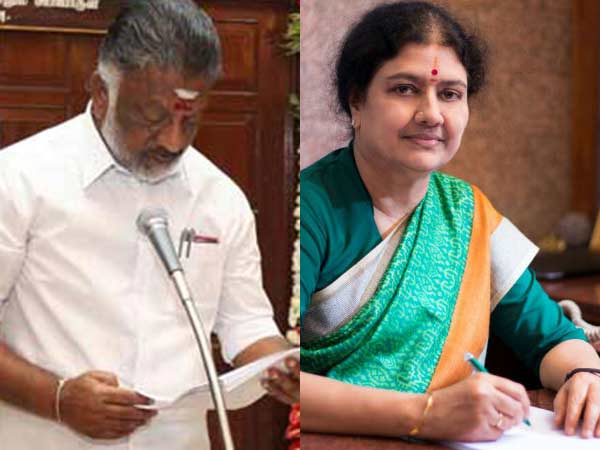 அணிகள் இணைய முடிவு 