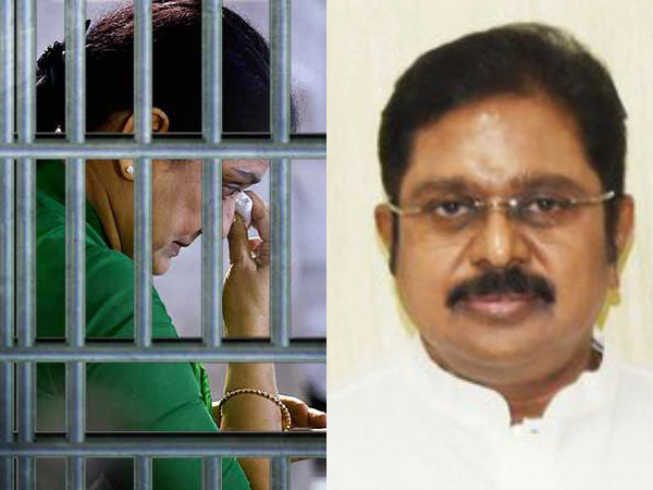  பெங்களூரு போன தினகரன்