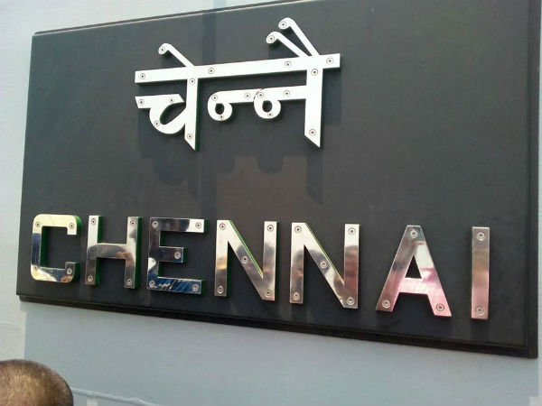 அமைச்சர்கள் போர்க்கப்பலில் பயணம்