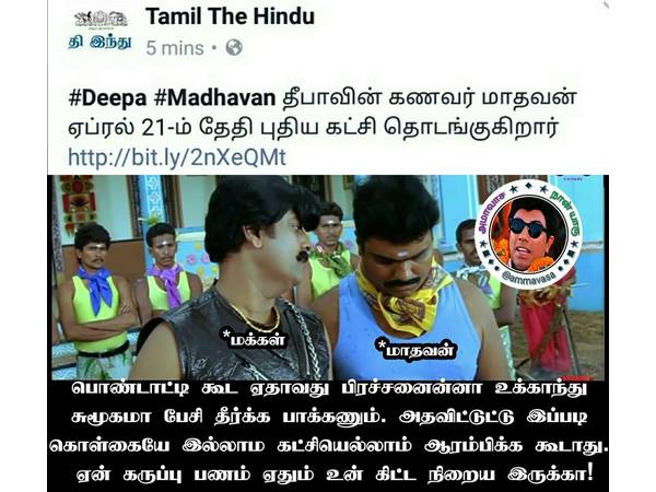 பேசி தீர்த்துகலாம்