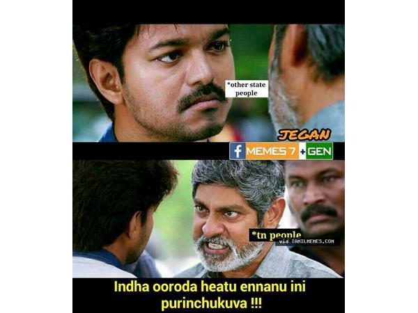 ஊரோட ஹீட் என்ன