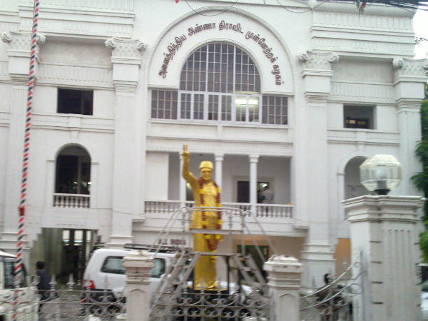 தலைமை அலுவலகத்திற்கு சீல் தலைமை அலுவலகத்திற்கு சீல்