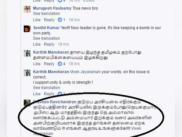 அடுத்த வாரிசுகள்