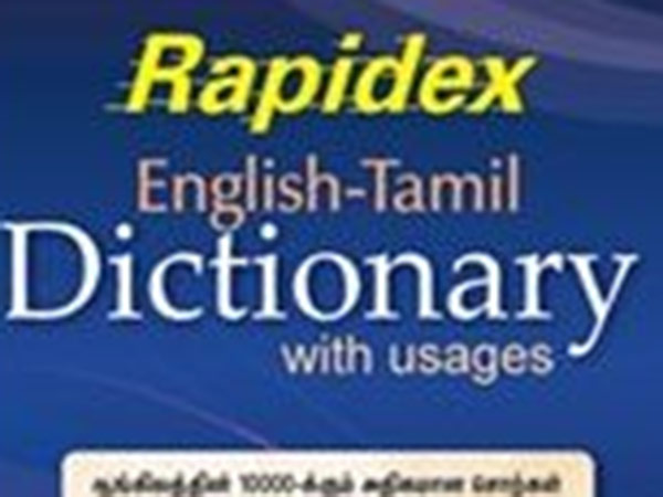 ரெபிடெக்ஸ் உதவியாக இருக்கும்