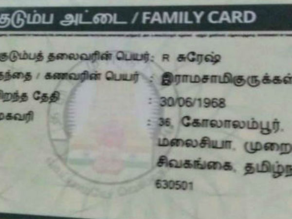 நன்றி நன்றி