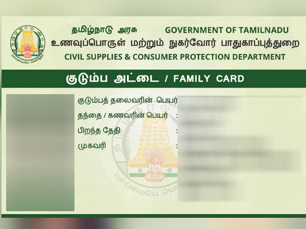 வழங்கல் வழங்கல்