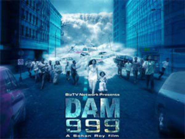 தமிழகத்தில் தடை 