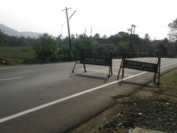 போராட்டத்திற்கு ஆதரவு 