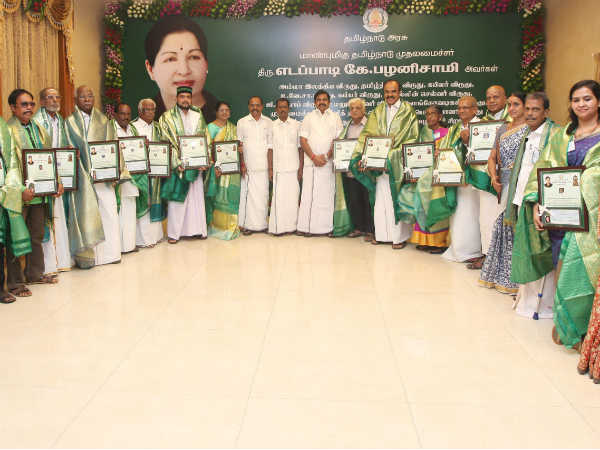 தலைமைச் செயலகத்தில் விருது 