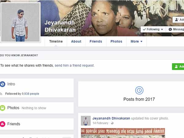 திடீர் முடிவு 