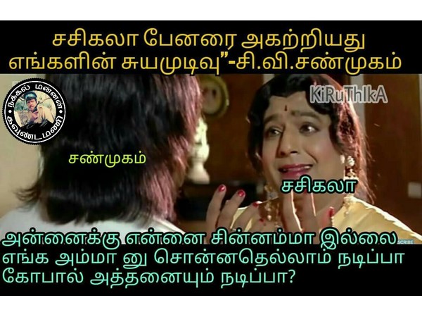 நடிப்பா கோபால்