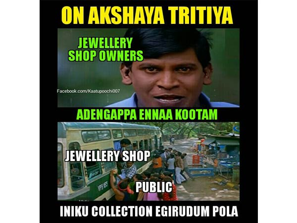 கலெக்ஷன் எகிறிடும்