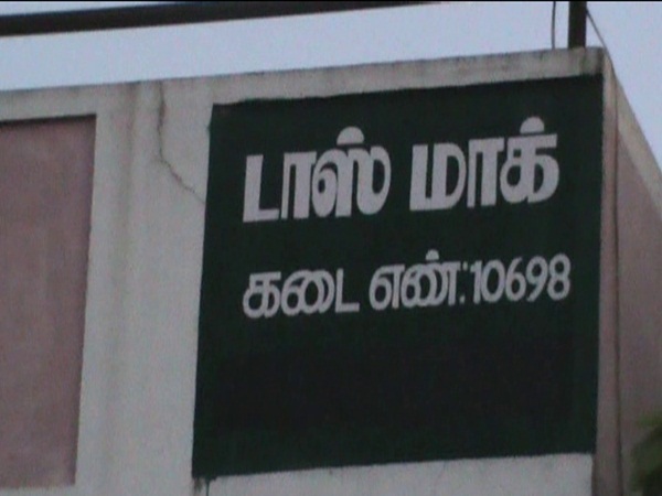 TN govt has closed 10 Tasmac shops in tenkasi