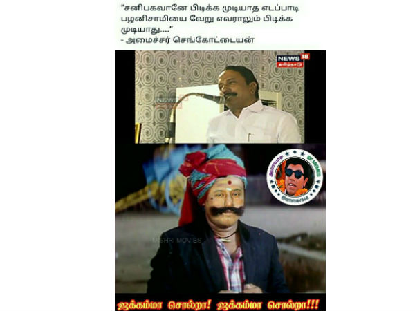 ஜக்கம்மா சொல்றா