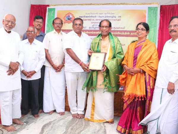 Australian Tamil writer Jayarama Sharma felicitated 