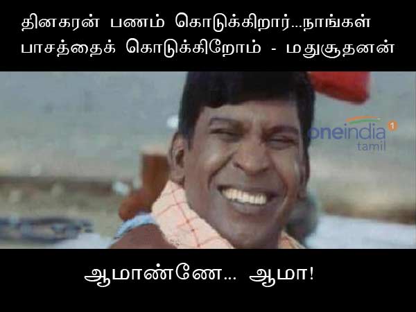 Memes on Tamil Nadu IT raids