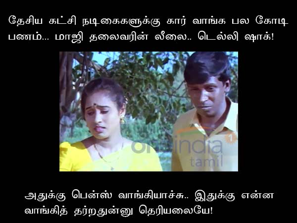 Memes on Sasikala and others