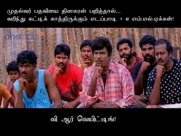 Memes on Tamil Nadu IT raids