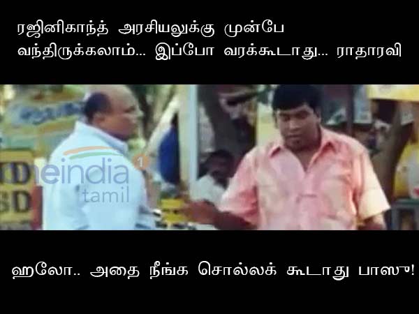 Memes on Sasikala and others