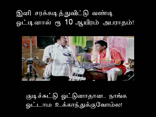 Memes on TN happenings