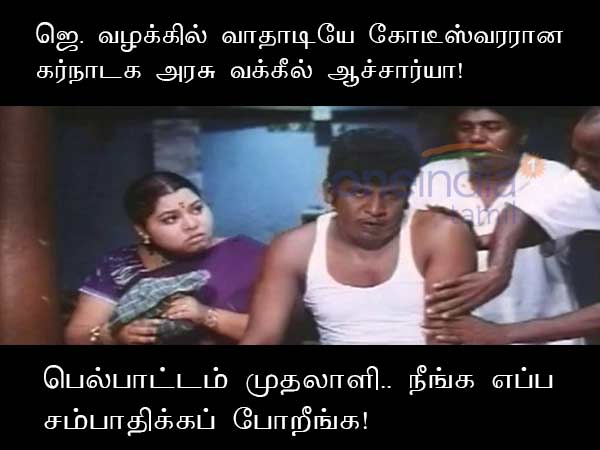 Memes on Sasikala and others