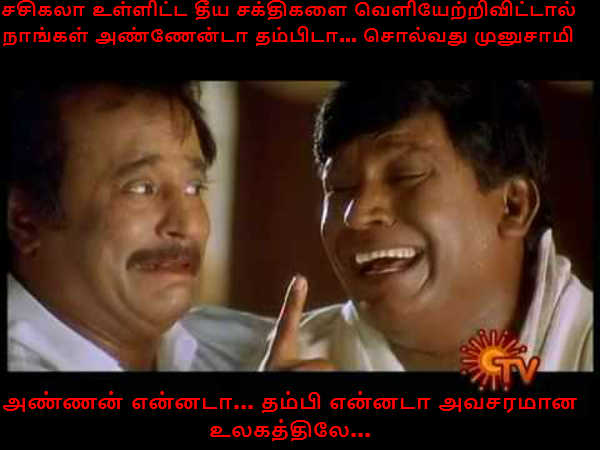 Memes for TN Minister and Stalin statement 