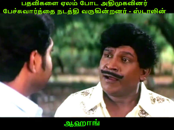 Memes for TN Minister and Stalin statement 
