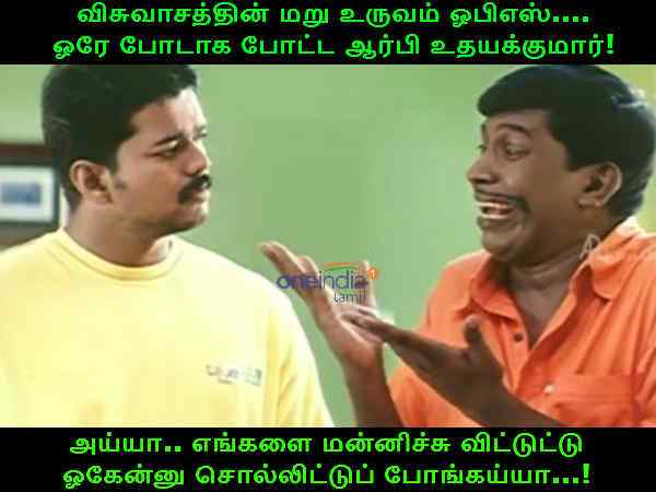 Memes created to make u happy from this hot 