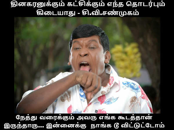 Memes for TN Minister and Stalin statement 