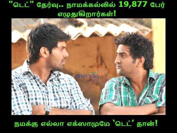 Memes on Madhavan and Nanjil Sampath 