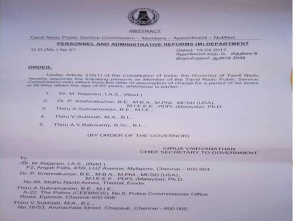 governor vidyasagar rao appointed 5 members for tnpsc