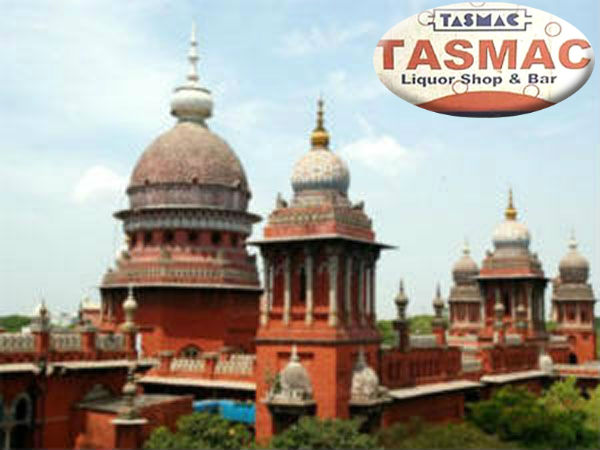 நீதிபதிகள் கண்டனம் 