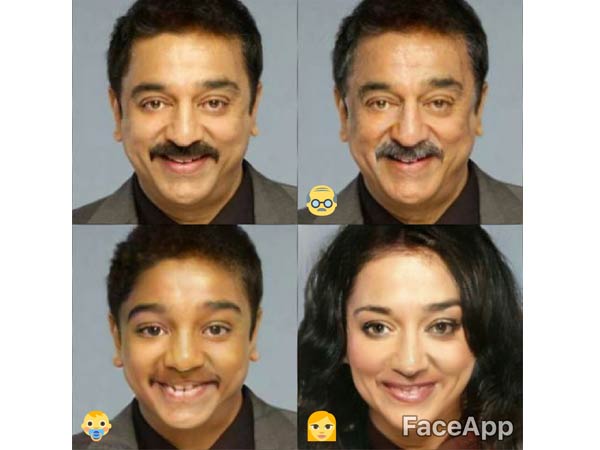 புது முகங்கள்