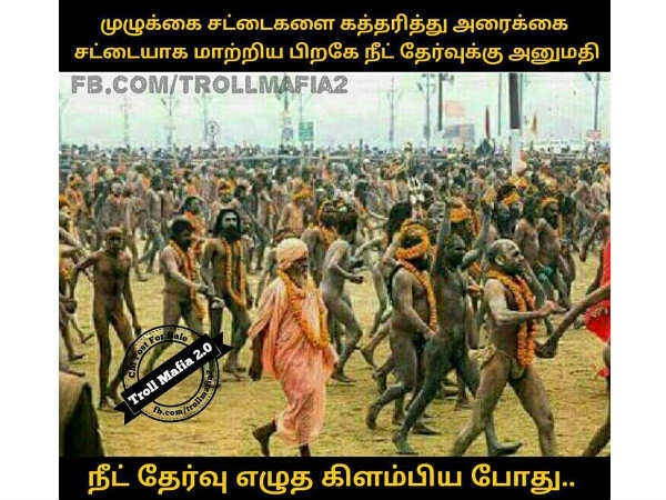 மாணவர்களின் நிலை..... 