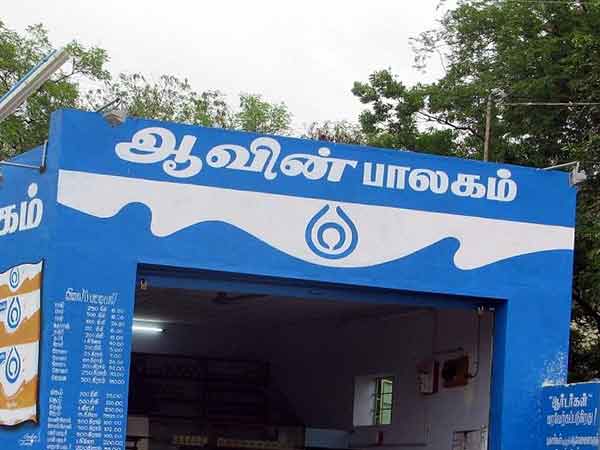 ஆவின் பால்