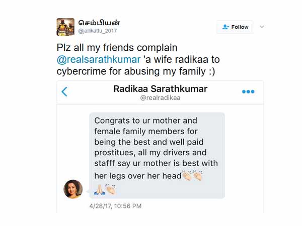 குடும்பத்தையே...