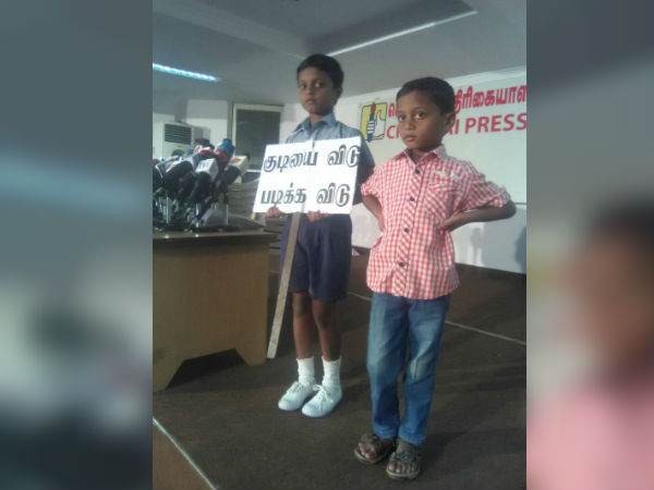 படிக்கும் போராட்டம் 