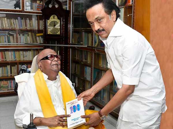 கருணாநிதிக்காக அல்ல